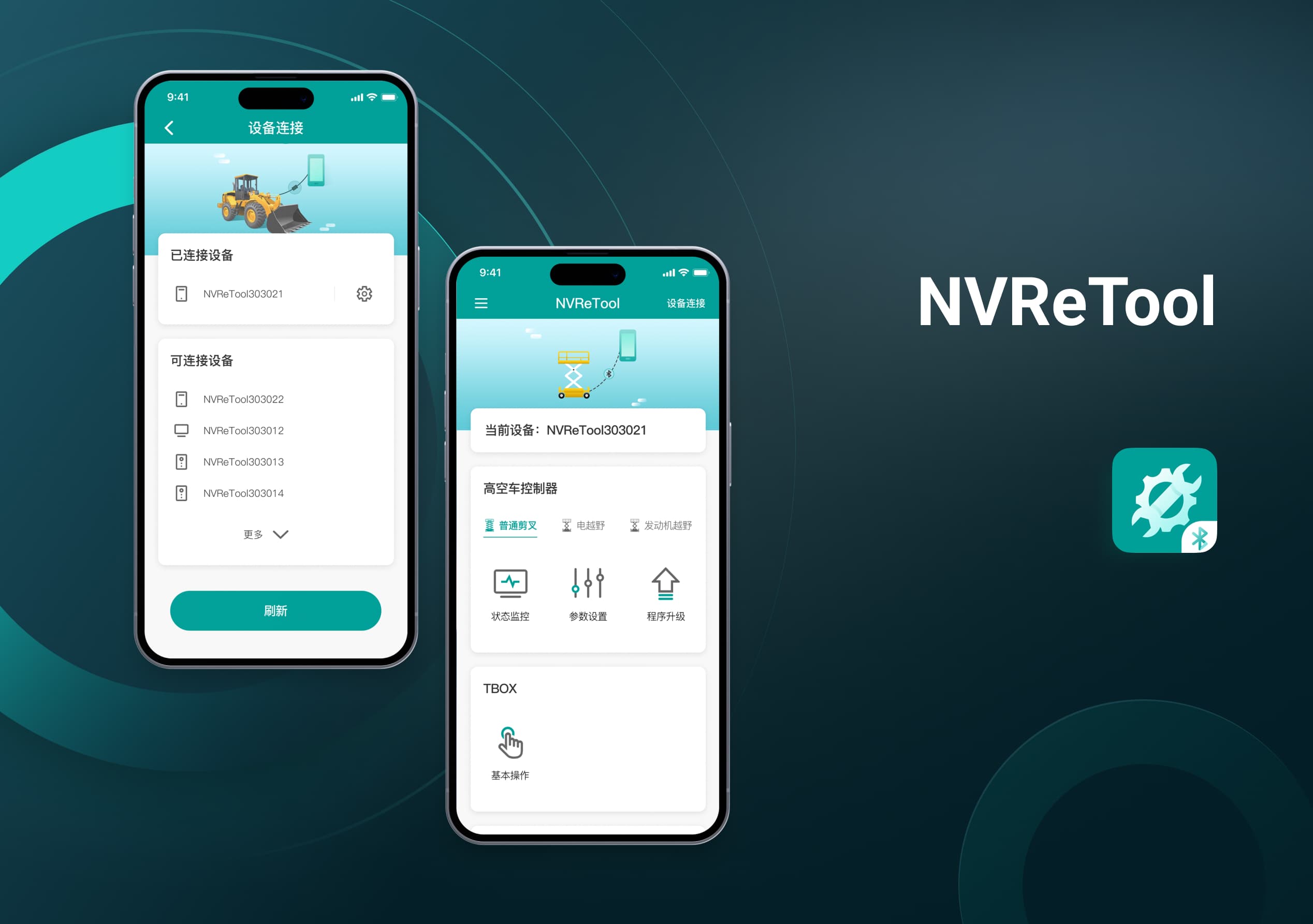 NVReTOOL